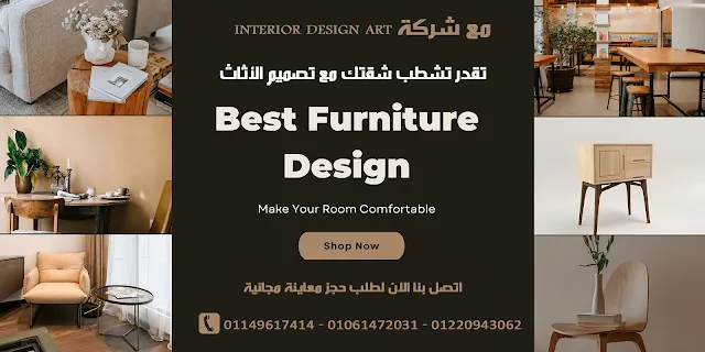 اسعار تشطيب شقق في مصر اسعار تشطيب شقق في مصر